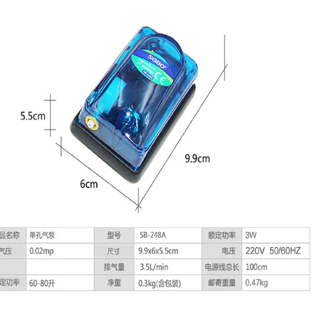 Máy sủi oxy SOBO 248A/348A - Sủi oxy bể cá