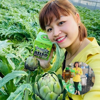 Cao/Trà Atiso Bảo Khang Đà Lạt