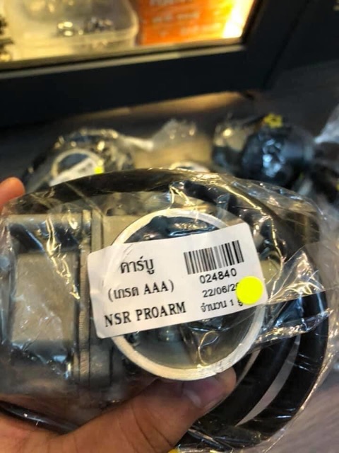Bình xăng con Bông Mai Thái Lan Real " họng 28 "