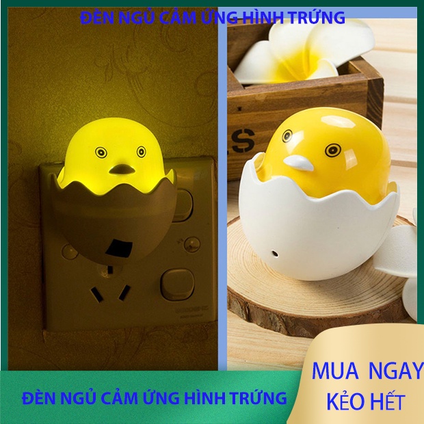 Đèn ngủ cảm biến ánh sáng cảm ứng ánh sáng hình quả trứng ánh sáng vàng.