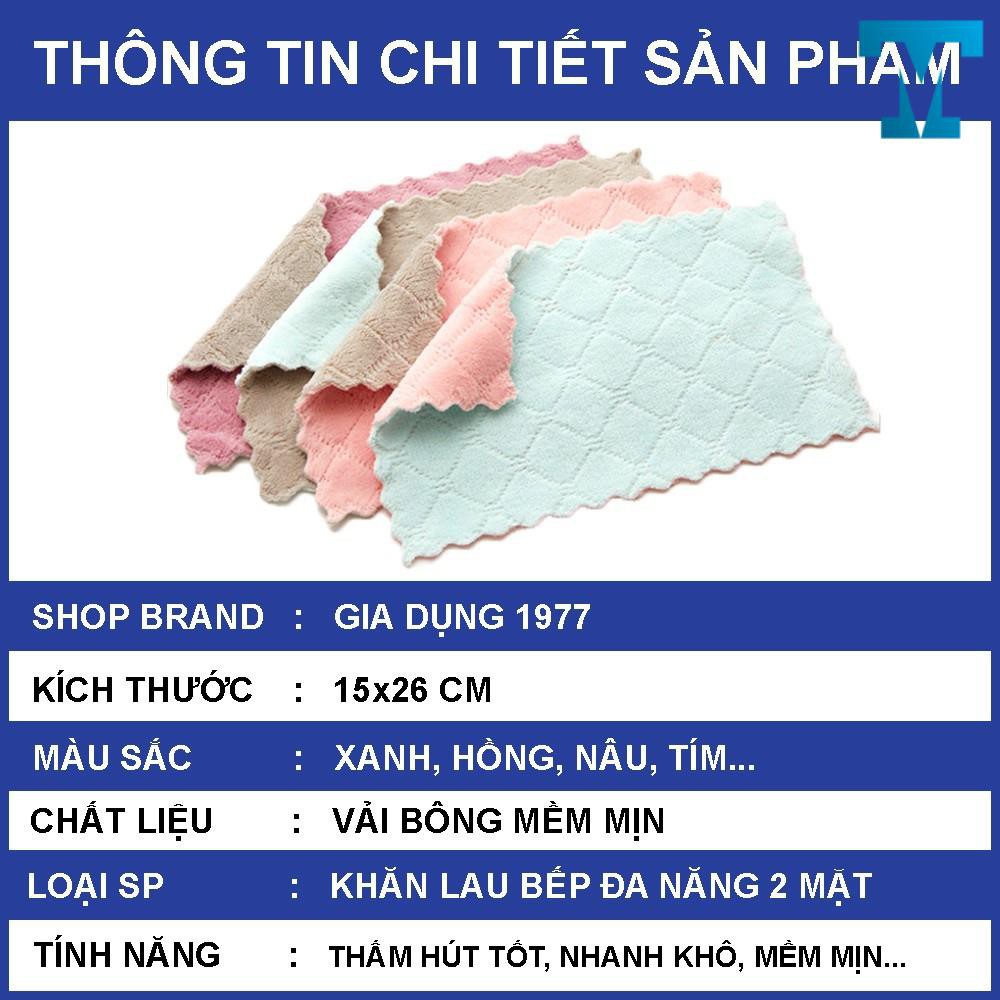 Khăn lau bếp đa năng sét 10 chiếc mềm mại thấm hút tốt, khăn lau đa năng nhà bếp 2 mặt chống dính dầu mỡ nhanh khô