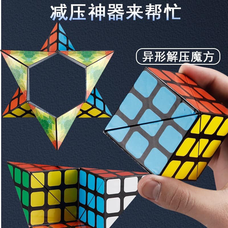 Rubik Biến Thể Phát Triển IQ