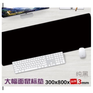 PAD MOUSE - TẤM LÓT BÀN DI CHUỘT KHỔ LỚN ĐEN