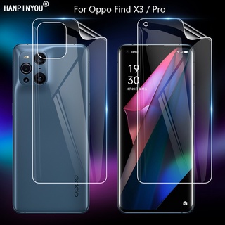Miếng dán cường lực trước sau bằng TPU mềm siêu mỏng cho Oppo Find X3 FindX3 Pro Neo Lite (có bán gói)