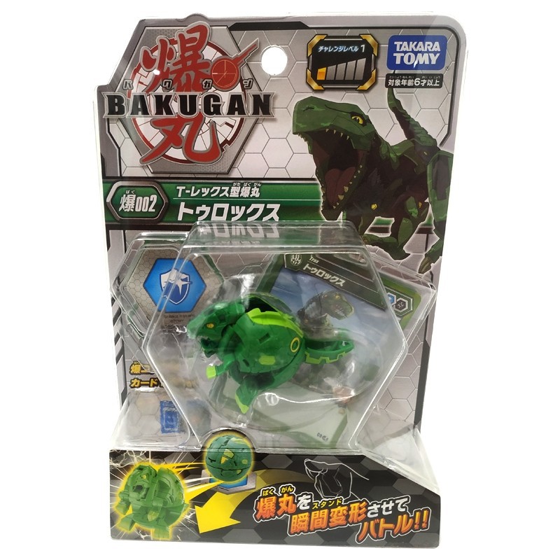 Chiến binh khủng long bạo chúa Bakugan 123989