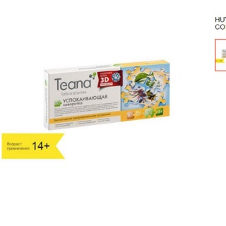 Serum phục hồi da sau mụn Teana B3