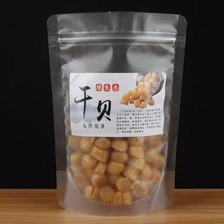 Còi điệp khô nấu canh nấu cháo thơm ngon và rất bổ dưỡng cung cấp rất nhiều chất dinh dưỡng