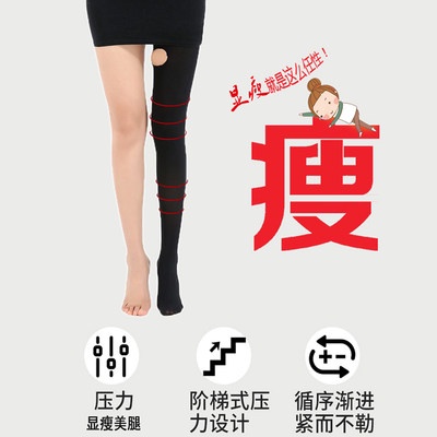 Tất chân mỏng salua Hàn Quốc tất dài liền quần lót lót nhung dày màu đen