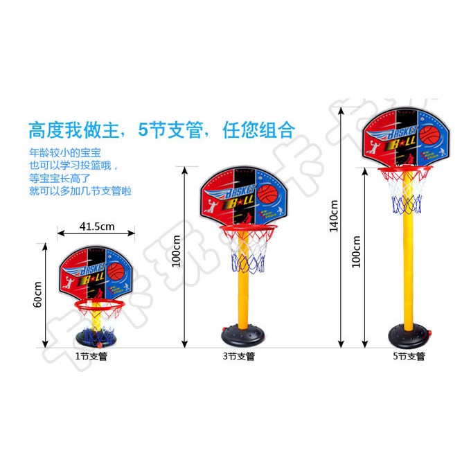 Quả Bóng Rổ Đồ Chơi Có Thể Điều Chỉnh Chiều Cao Dành Cho Trẻ Em