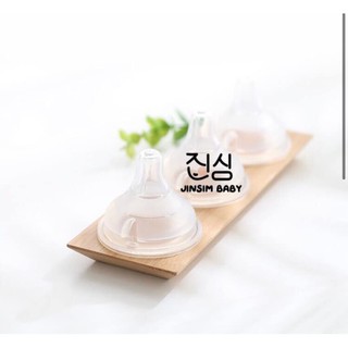 Bình sữa MOYUUM Hàn Quốc