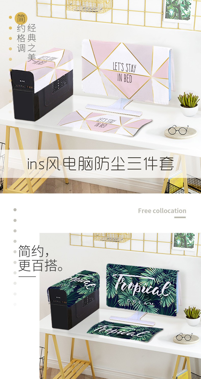 Vỏ Bọc Bảo Vệ Màn Hình Lcd Cho Máy Tính | BigBuy360 - bigbuy360.vn