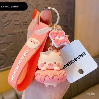 Móc khóa hình heo con dễ thương