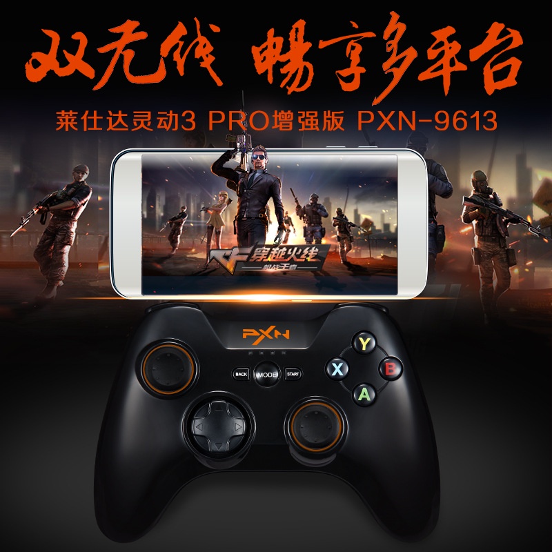 Tay Cầm Chơi Game Bluetooth PXN 9613 Cho PC/Laptop/Điện Thoại Android/Smart TV