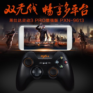 Tay Cầm Chơi Game Bluetooth PXN 9613 Cho PC/Laptop/Điện Thoại Android/Smart TV - TTGSHOP