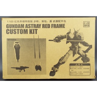 Mô hình lắp ráp MG 1/100 Custom kit MG Astray Red Frame Jijia Qu (không kèm gundam)