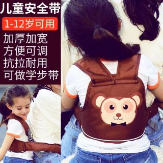 Đai địu đi xe máy