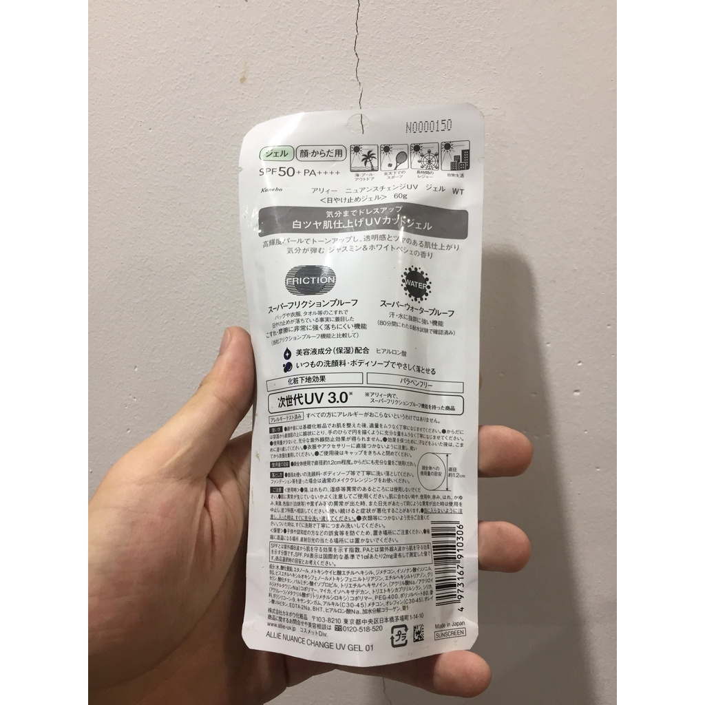 Kem gel chống nắng Kanebo Allie SPF50+