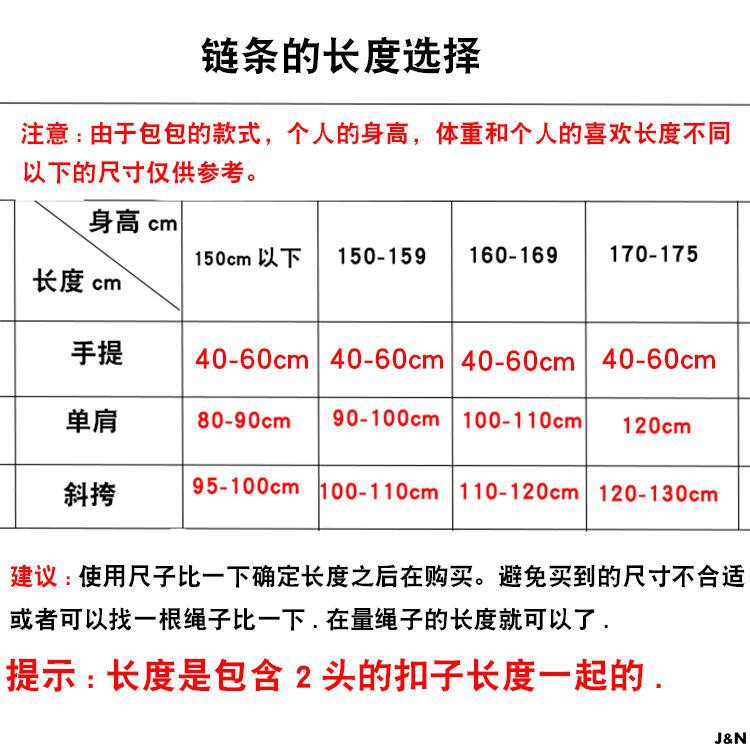 Dây Xích Kim Loại Có Thể Tháo Rời Chuyên Dụng Cho Túi Xách Mua Sắm