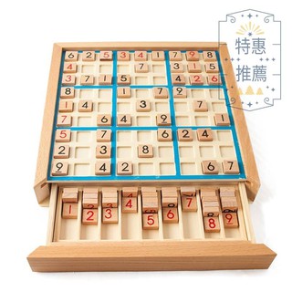 Bộ Cờ Sudoku Bằng Gỗ Đa Năng Chất Lượng