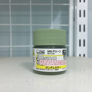 [1/7] Sơn: Mr Color UG Gundam Color UG01-09 (Lacquer)