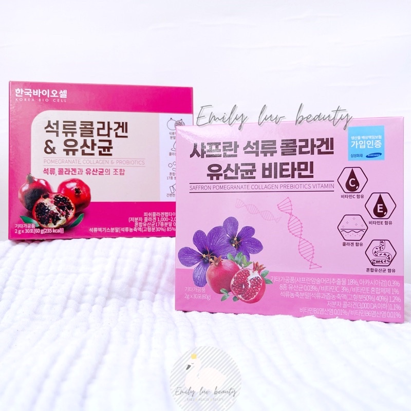 Collagen lựu đỏ Hàn Quốc hộp 30 gói