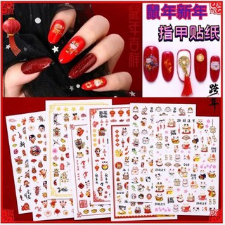 Sticker mẫu Tết trang trí móng