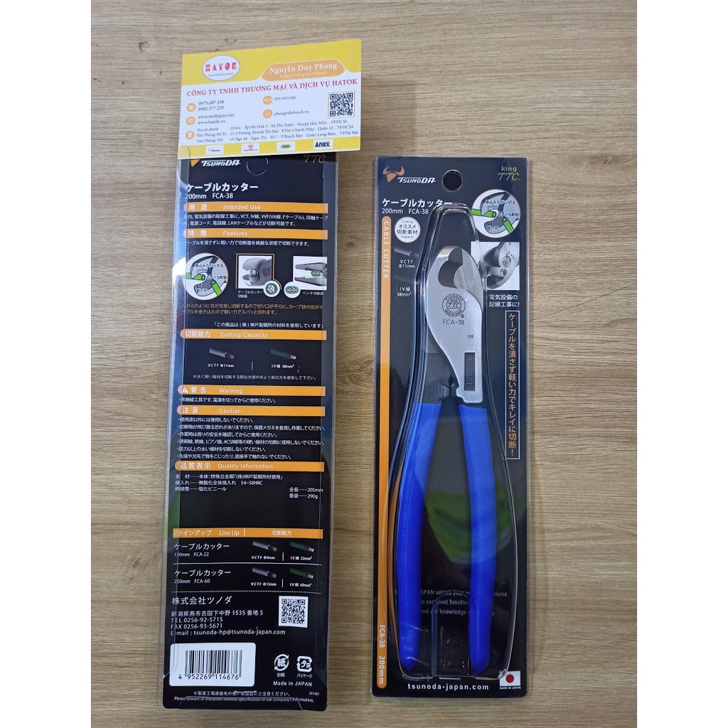 Kìm cắt cáp 200mm Tsunoda King TTC Japan FCA-38