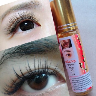 SERUM DƯỠNG KÍCH MỌC MI