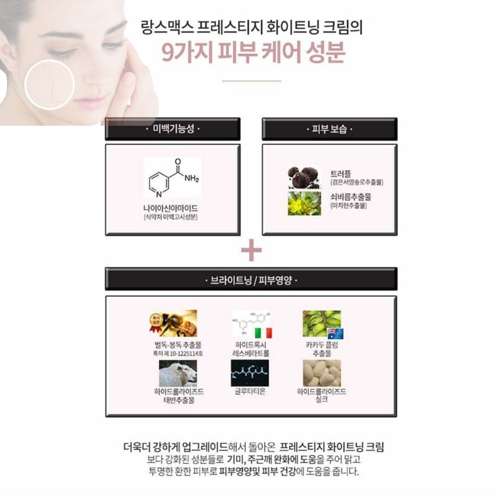 Kem Nám,Tàn Nhang DONGSUNG Hàn Quốc 50ml-Prestige Whitening Cream