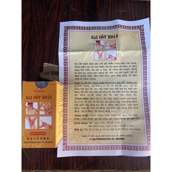 Gai cốt hoàn