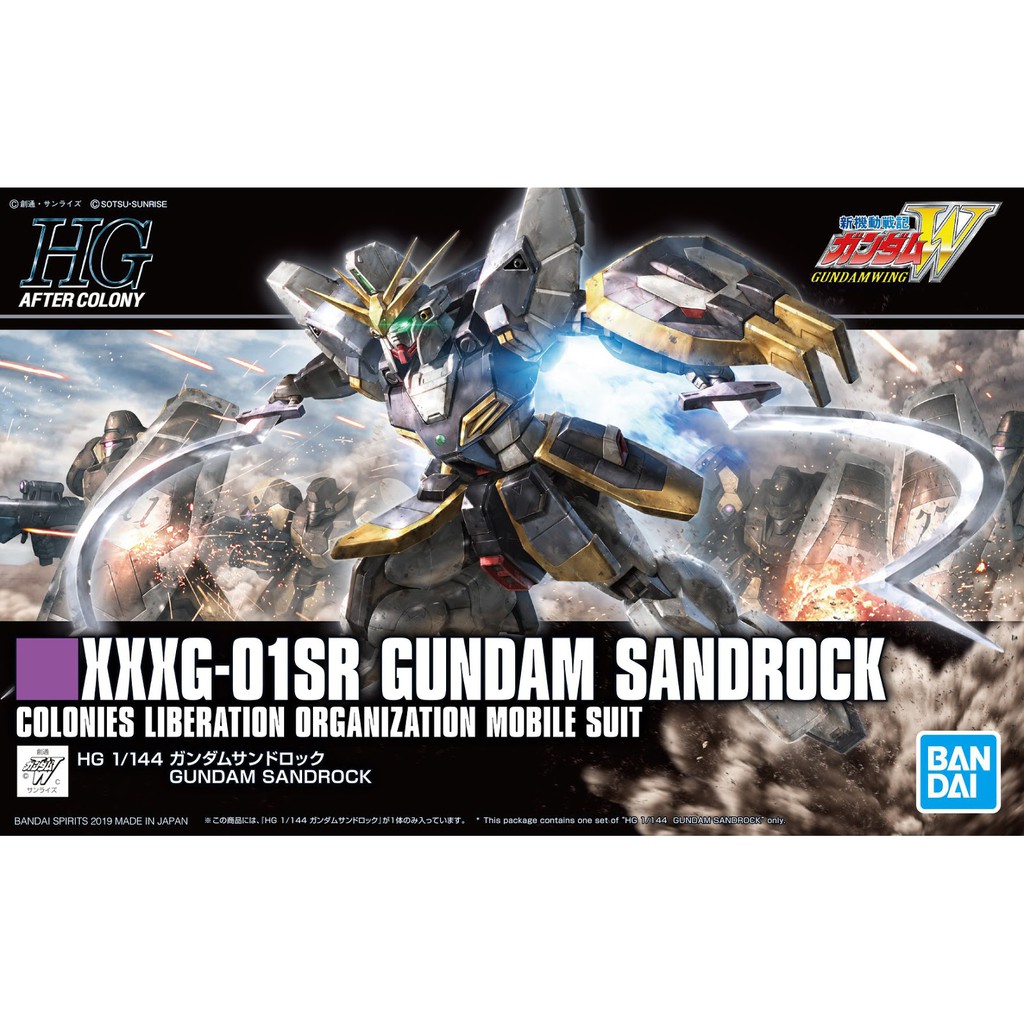 Mô Hình Lắp Ráp HG AC 1/144 XXXG-01SR Gundam Sandrock