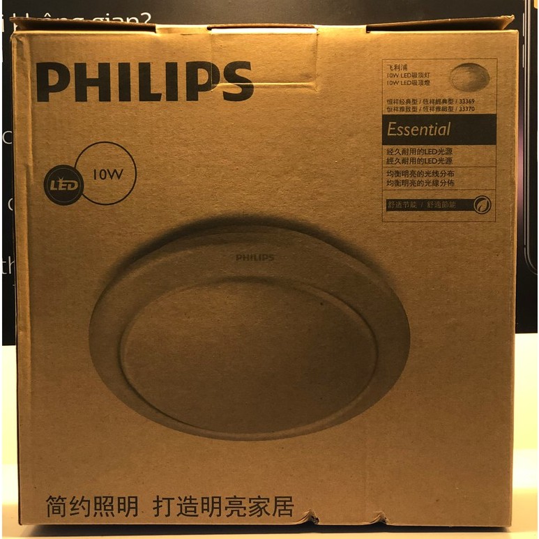Đèn Ốp Trần PHILIPS 33369 - 10W - Tròn - Ánh Sáng Trắng - Bảo Hành 2 Năm
