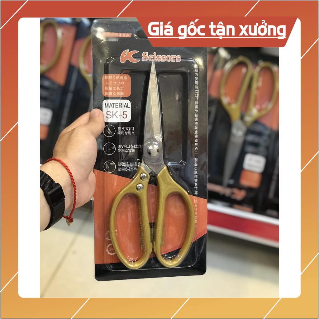 [GIÁ TỐT SỐ 1] Kéo cắt đa năng NHẬT BẢN SK5 loại tốt
