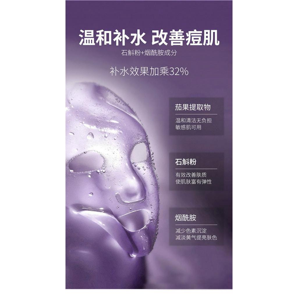 Mặt Nạ Trà Xanh /Green Tea Mask Stick Cà Tím Lột Mụn Đầu Đen Kiểm Soát Dầu Làm Sạch Da Mặt Thương Hiệu Meidian