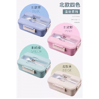 Hộp Cơm Văn Phòng 3 Ngăn Lúa Mạch Kèm Đũa Thìa Inox