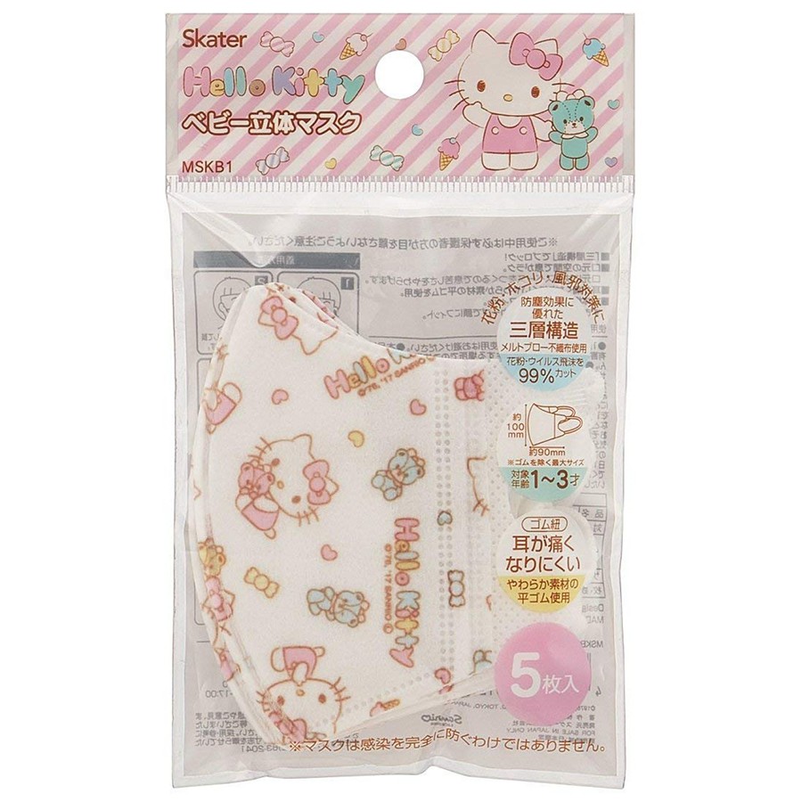 Set 5 chiếc khẩu trang Nhật Bản Skater cho bé hình Hello Kitty Khủng long Mickey ngộ nghĩnh chính hãng 49733