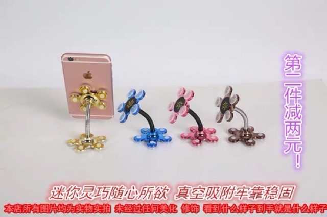 Kẹp điện thoại hút chân không hình hoa | BigBuy360 - bigbuy360.vn