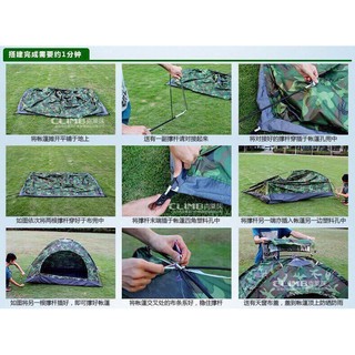 LỀU CẮM TRẠI - LỀU DÃ NGOẠI