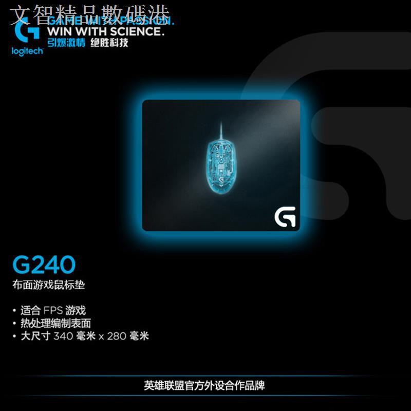 Miếng Lót Chuột Gaming Logitech G240 / G440 / G640 Oversize G502