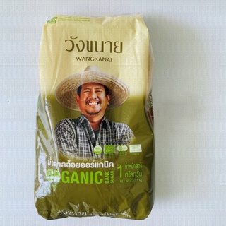 Đường Mía Thô Hữu Cơ Organic Thái Lan Wangkanai Organic Sugar 1kg