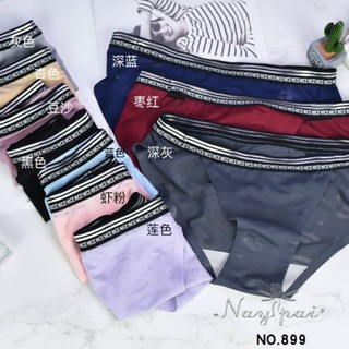 Combo 10 quần su môi  cạp viền cao cấp