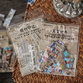 Set 50 hình dán kiểu xé vintage retro cổ điển trang trí sổ, bullet journal