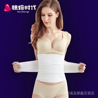 Đai quấn bụng cotton cắt bụng mịn màng sinh sản gird