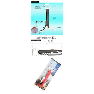 [GGOMI] MỞ NẮP ĐA NĂNG GGOMI GG615