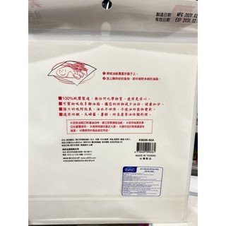 Giấy Thấm Dầu Mỡ Thực Phẩm Eufood 50 tờ (20x22cm)