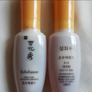 Sulwhasoo activating serum Ex chai mini 8ml