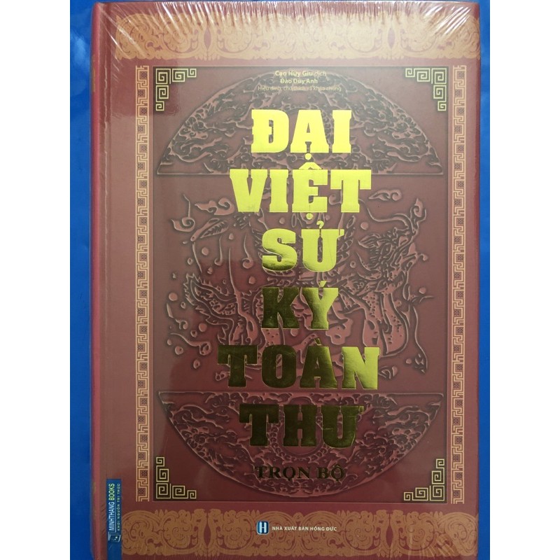 Sách Đại Việt Sử Ký Toàn Thư trọn bộ (bìa cứng)