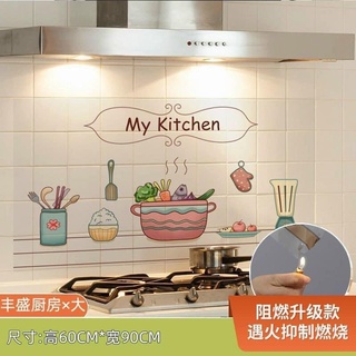 MIẾNG DÁN BẾP CHỐNG DẦU MỠ HÀN QUỐC