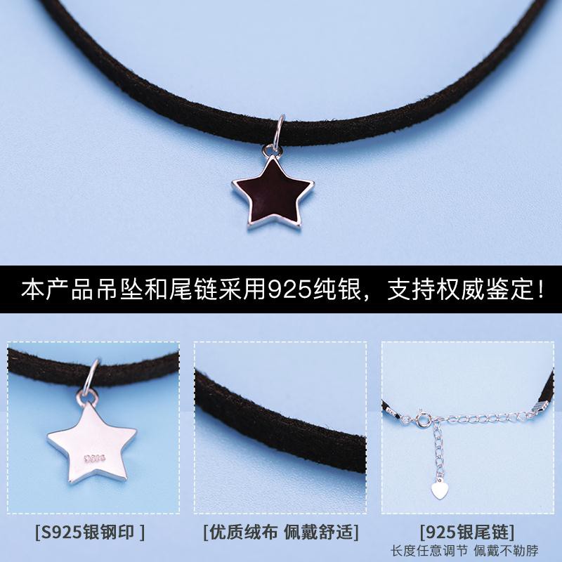 Phiên bản của Nhật Bản và Hàn Quốc của vòng cổ Harajuku cổ áo 925 sterling bạc ngôi sao năm cánh vòng cổ dây chuyền xương đòn đồng tính nữ vòng cổ ngắn đơn giản1
