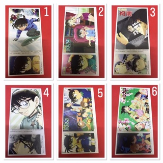 Postcard - bookmark Conan 2in1